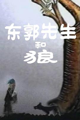 教授和女大学生们